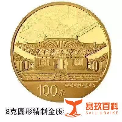 面额2000元的“硬币”长这样!明天开始发行→