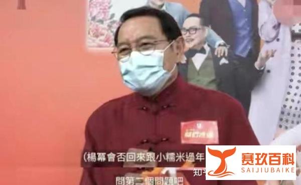 刘丹闭口不提杨幂，大谈儿子和孙女，被问及前儿媳直言“不知道”