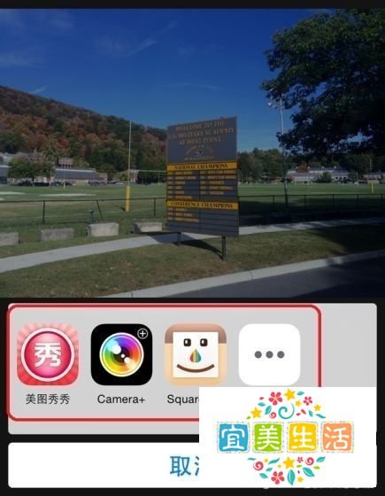 iOS8与iOS7的区别 iOS8和iOS7对比哪个好？