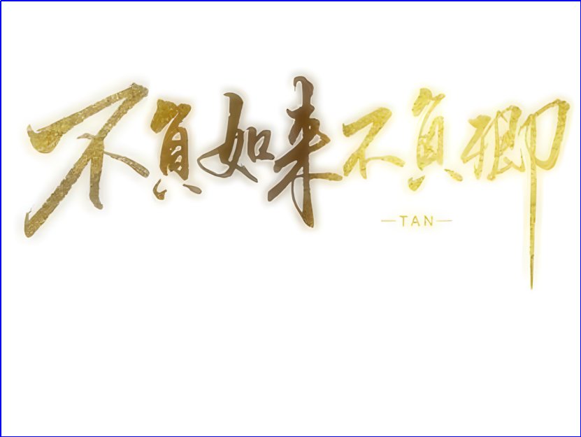 50本经典言情骨灰级小说