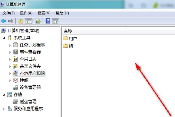 winxp开机密码怎么取消？