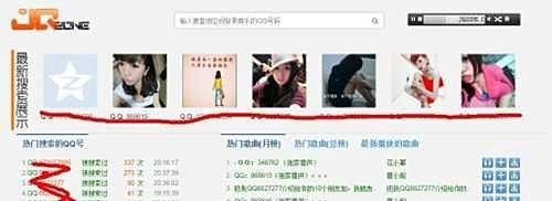 查询、下载QQ空间背景音乐，包括上传歌曲