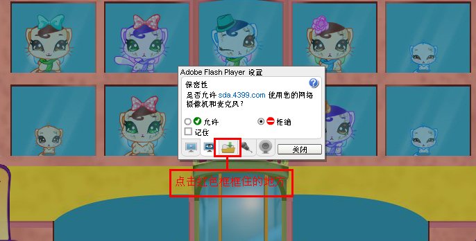 4399美丽小仙宠怎么重玩