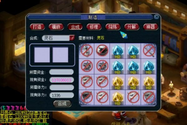 灵石技巧100跟120区别是什么？