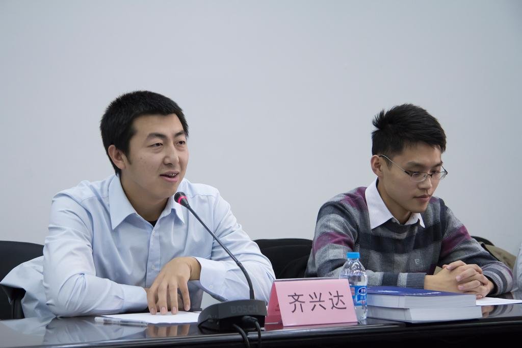齐兴达的介绍