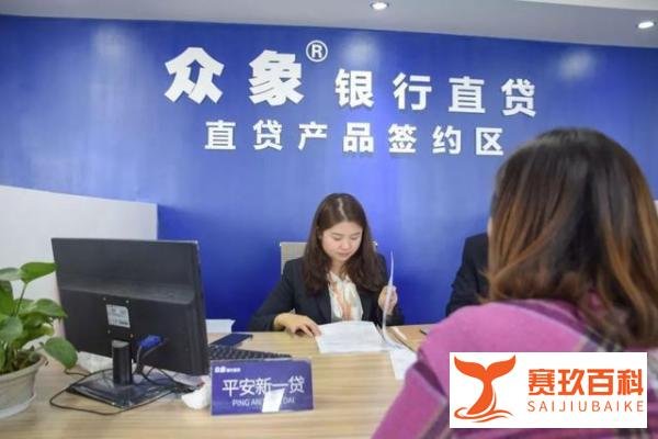 “0佣金”银行直贷亮相成都 优质贷款服务获客户认可