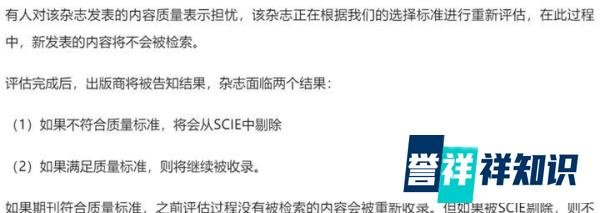 突发!著名期刊eLife被On hold!