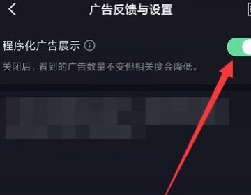 抖音下面的相关阅读怎么关闭呢？