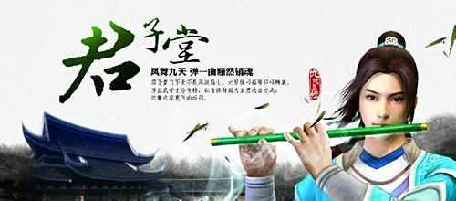 九阴真经职业分析