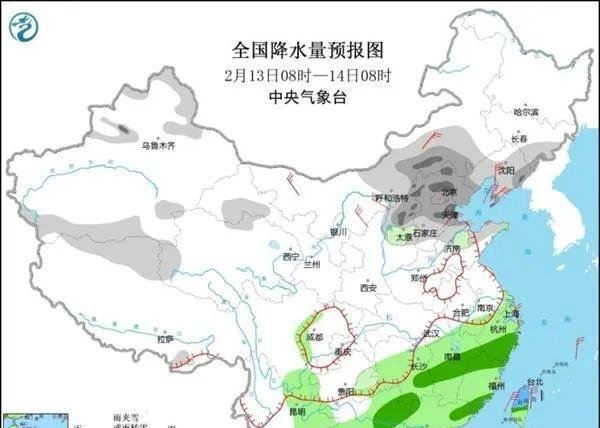 谷爱凌比赛改至14日上午举行 这是咋情况？