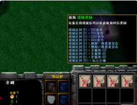火影忍者羁绊6.8mm是什么意思