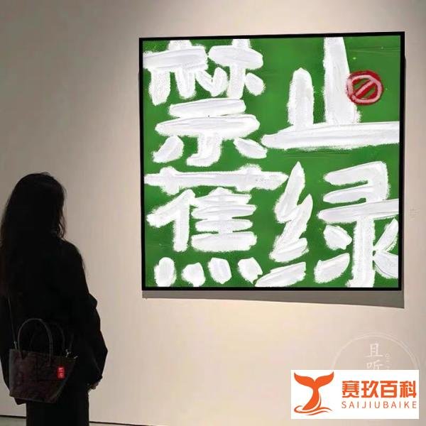 警税合成作战中心是独立的行政机关吗？