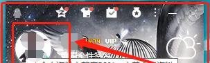 QQ怎样查看自己的Q等级