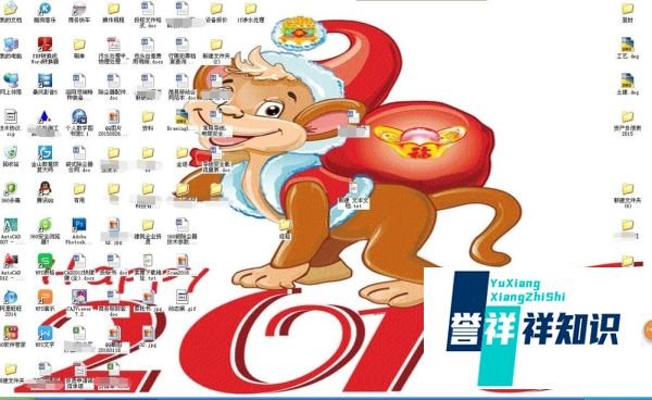教你如何设置电脑动态桌面壁纸（XP）