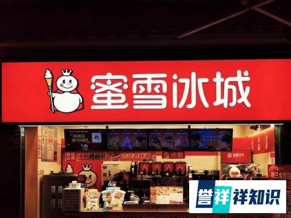 蜜雪冰城疯狂开店而加盟商却说赚不到钱，原因到底何在？