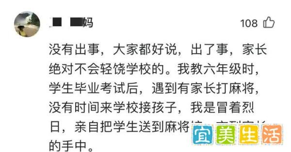 遭校园霸凌被骂娘娘腔，张大大：我要强会不顾一切