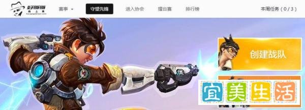好哥哥线上赛获300万融资/拳头老总对TSM老板道歉|电竞头条