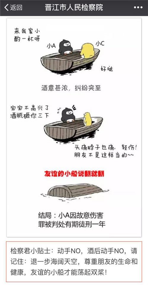 青春正点的电视剧主题曲