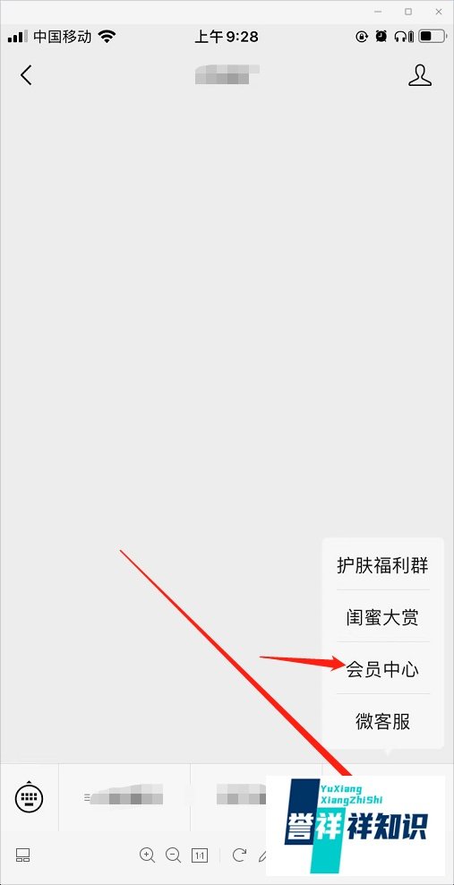 Olay会员积分怎么兑换