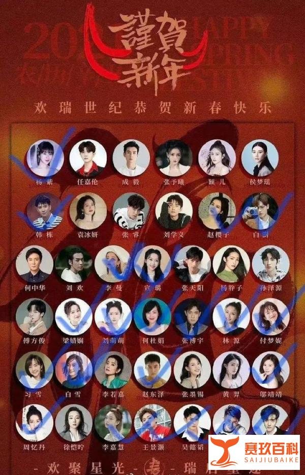 《长津湖》投资方欢瑞世纪欠税千万?重庆税局发布公告