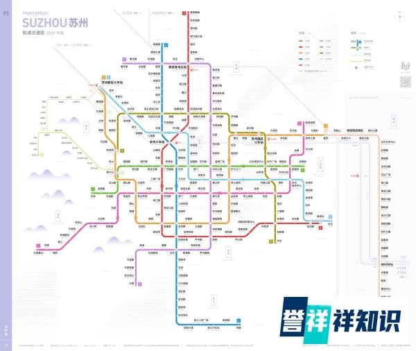 苏州轨道交通(三期规划调整)线路图
