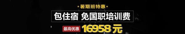 健身教练培训学校哪家好？学费多少钱?