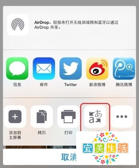 iOS8与iOS7的区别 iOS8和iOS7对比哪个好？