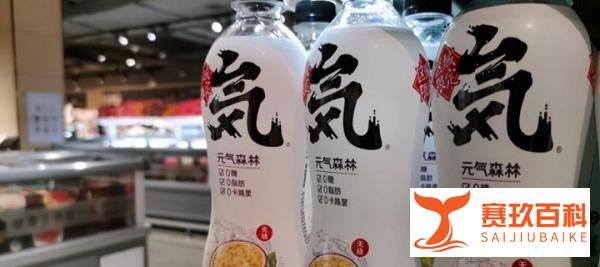 200多万打水漂！元气森林被薅羊毛，顾客该不该退款？