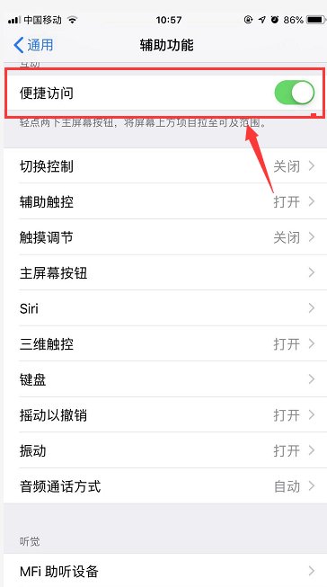 苹果手机的模拟键盘哪里点出来,就是手机屏幕正中下方的那个键盘,在屏幕上表现出来可以拉动的那个键盘哪