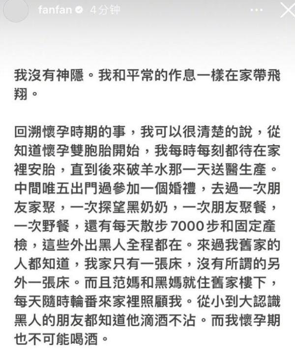 从“黑白配”沦为“范建夫妇”，范玮琪和陈建州是咎由自取