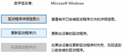 USB鼠标无法识别怎么办?