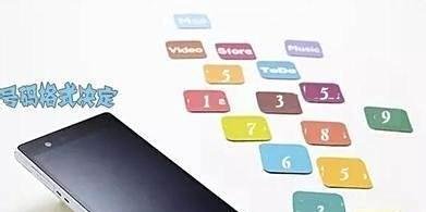 为什么中国手机号码是11位数字