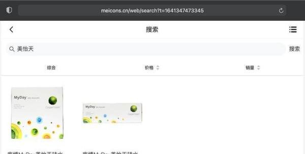 库博光学，低调的隐形眼镜巨头