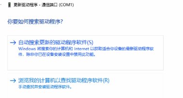 USB鼠标无法识别怎么办?