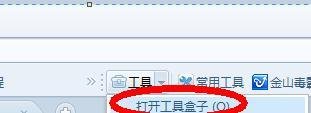 搜狗浏览器怎么抢票