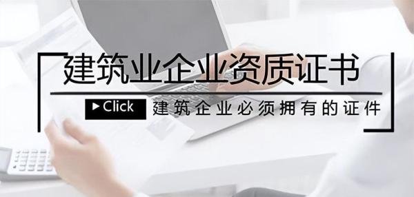 吊装资质证书是什么？