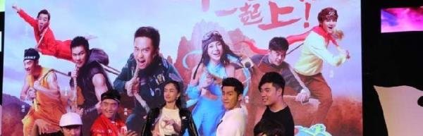 跑男3发布会鹿晗是不是跳了狼与美女