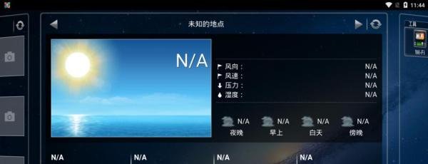 荣耀v10如何打开spb shell 3d