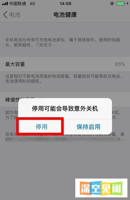 手机待机时间变短,掉电快?一串隐藏代码就能给手机补电