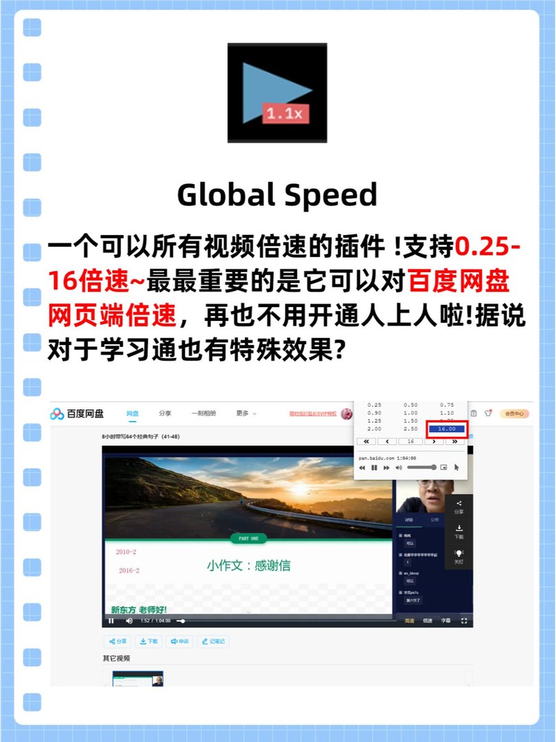IE10用什么浏览器插件好?
