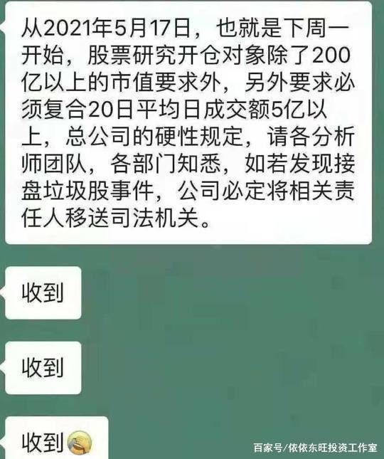 叶飞“爆料门”事件发酵，点名公司集体暴跌，还释放出了哪些危险信号？