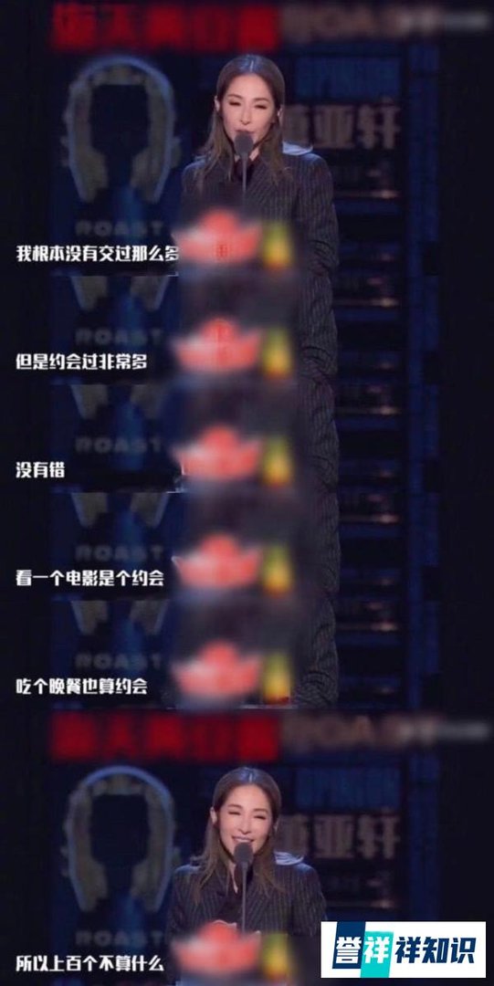萧亚轩自称“恋爱小天才”，有过16任前男友