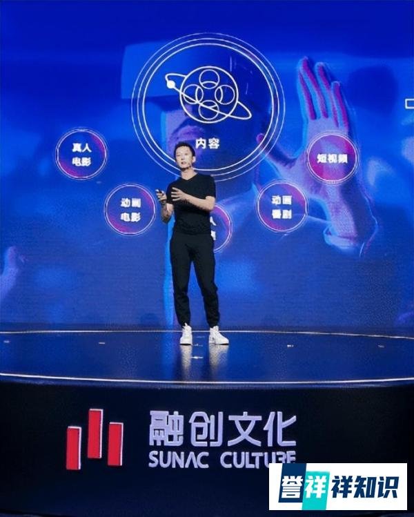 太一控股集团：《流浪地球2》爆火大赚！这个富二代藏不住了