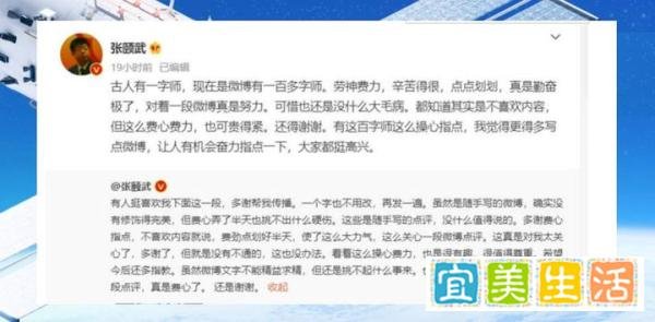 北大博导回应语病:不喜欢直说!网友:对北大失望,或影响中文研究
