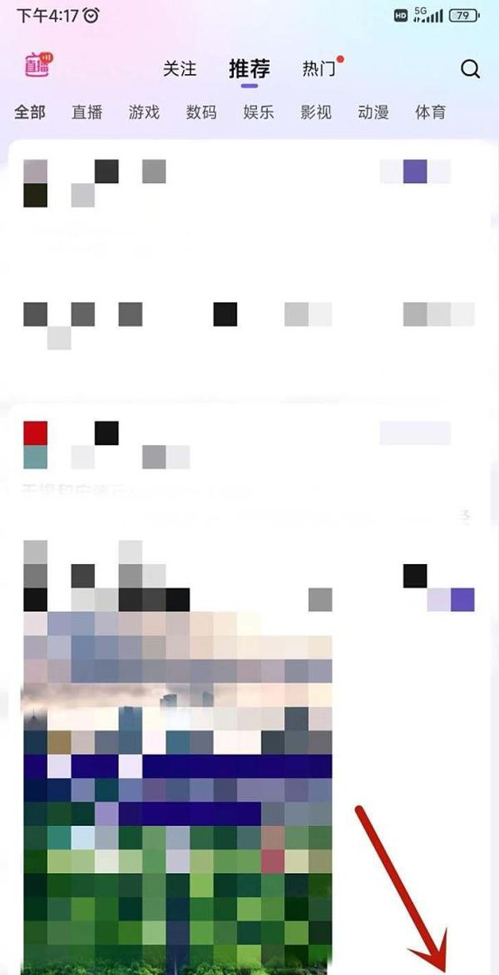 百度贴吧如何进行在线答疑