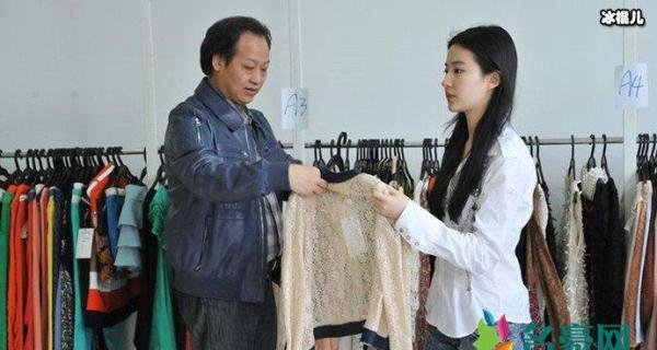 陈金飞没有结过婚吗老婆是谁 陈金飞原配老婆真是杨采钰？