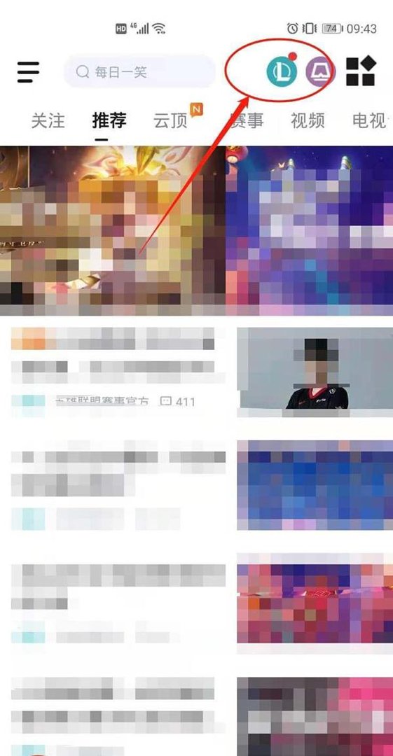 掌上英雄联盟怎么看装备资料