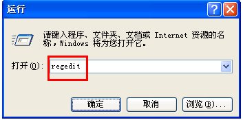 电脑桌面的声音图标不见了怎么解决?