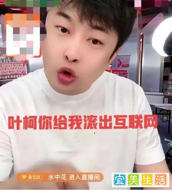 辛巴对叶珂开炮,要求退出互联网完全不给黄晓明面子,叶珂关评论