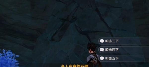 原神愿望任务怎么触发